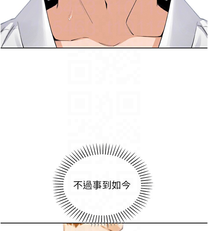 111P - 我的掌上明珠
