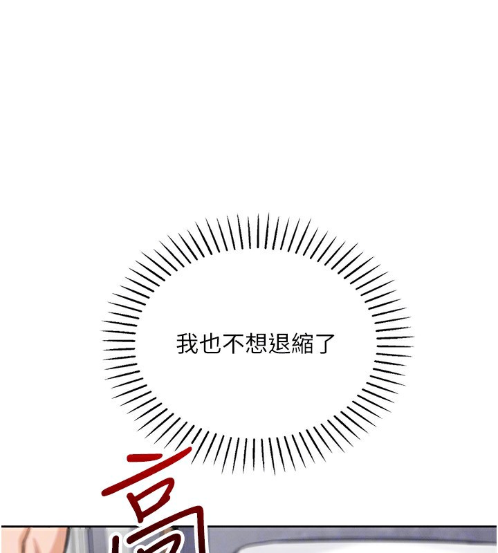 113P - 我的掌上明珠