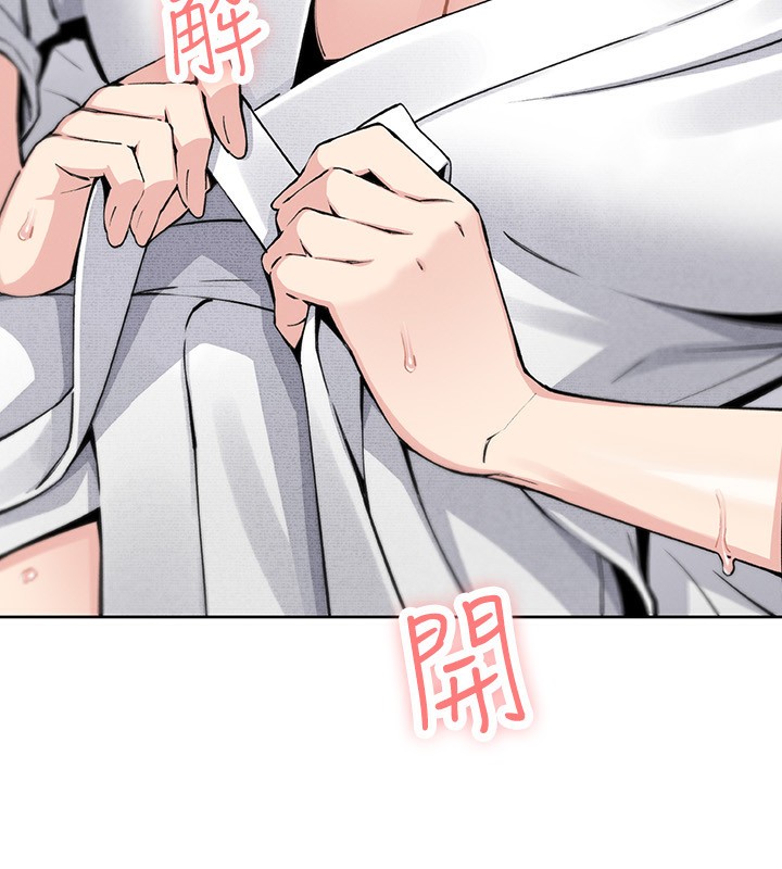 11P - 我的掌上明珠
