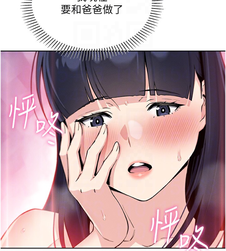119P - 我的掌上明珠