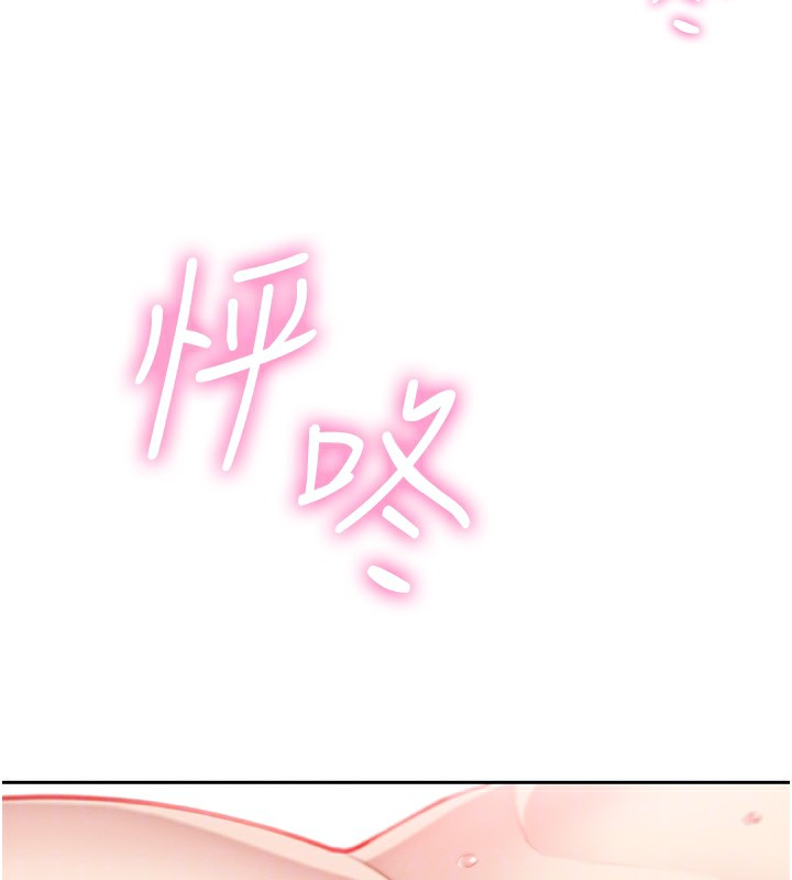 120P - 我的掌上明珠