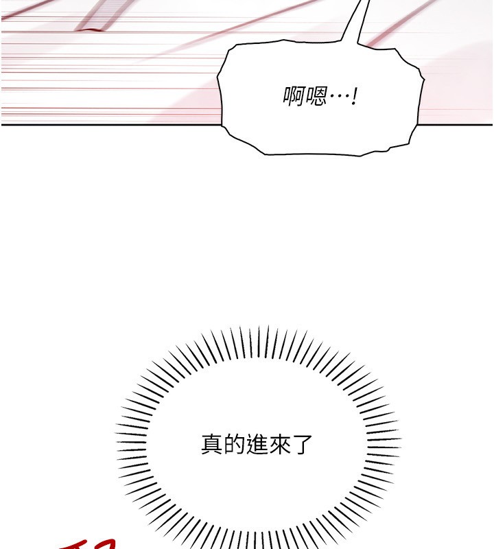 133P - 我的掌上明珠