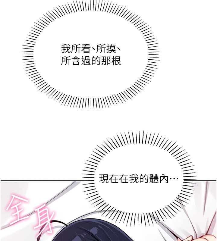 135P - 我的掌上明珠