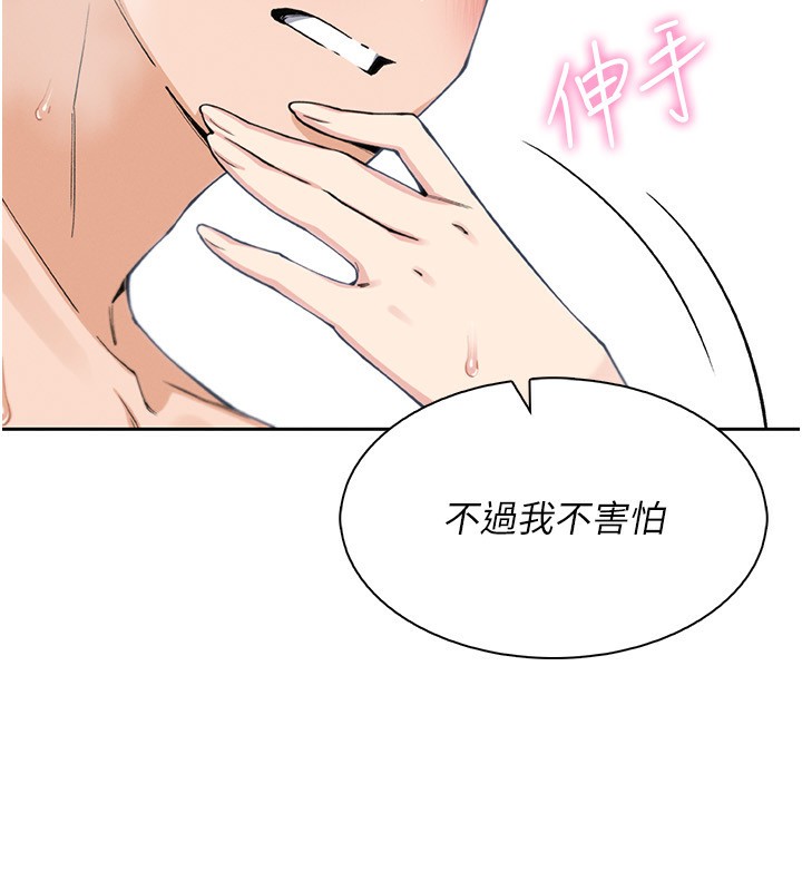 142P - 我的掌上明珠