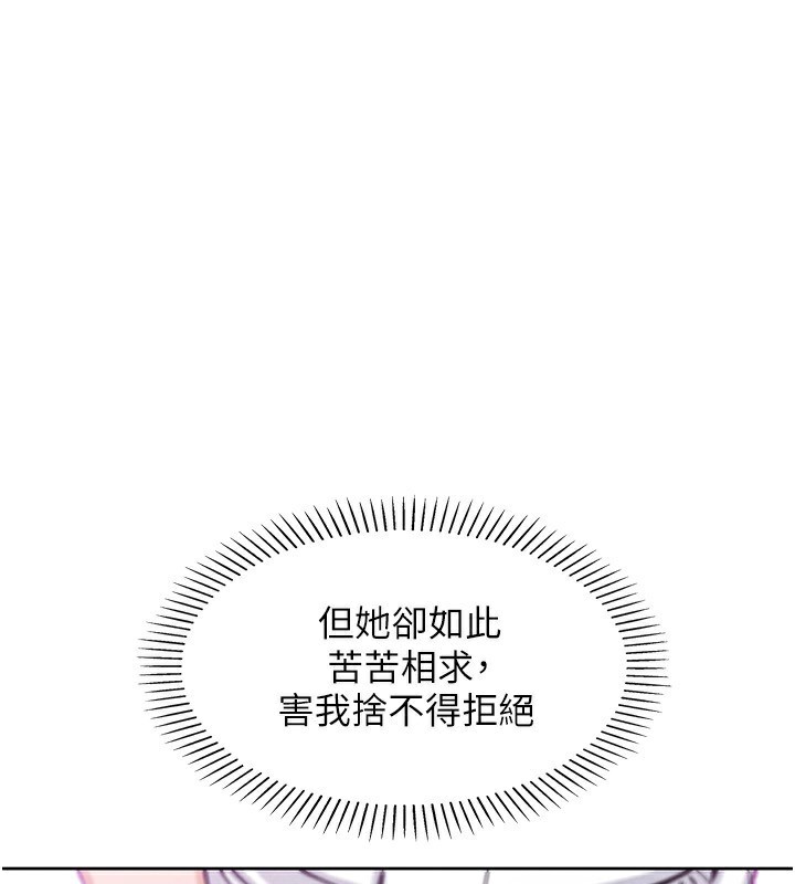 1P - 我的掌上明珠