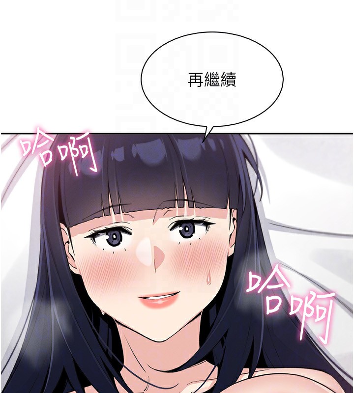 38P - 我的掌上明珠