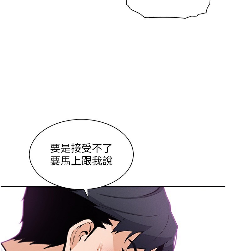 3P - 我的掌上明珠