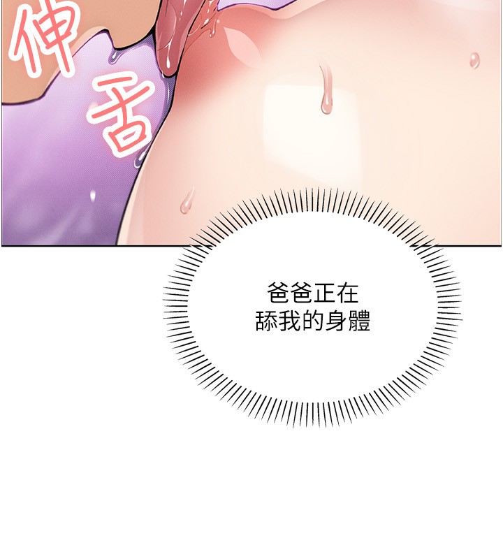 46P - 我的掌上明珠