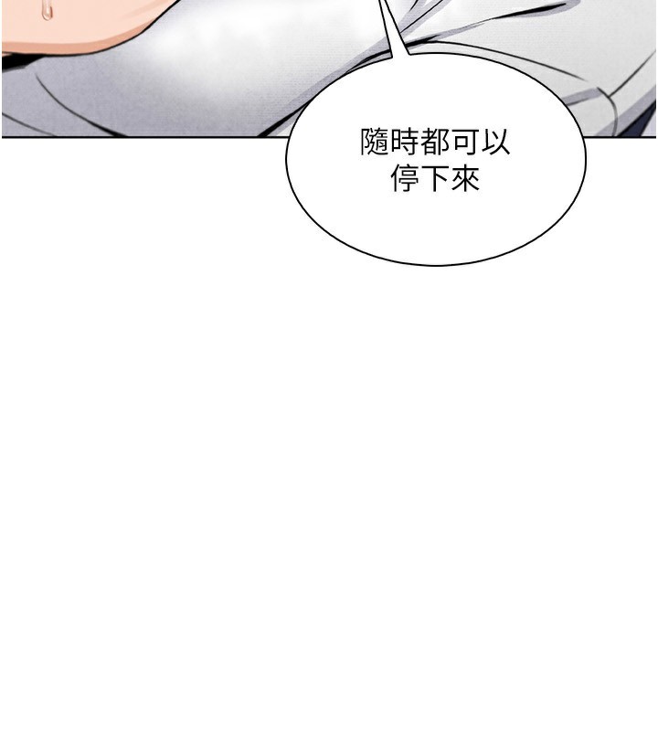 5P - 我的掌上明珠