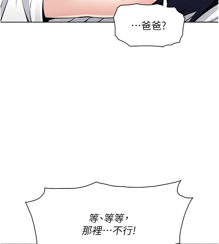 61P - 我的掌上明珠