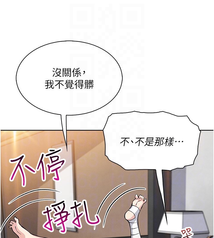 66P - 我的掌上明珠