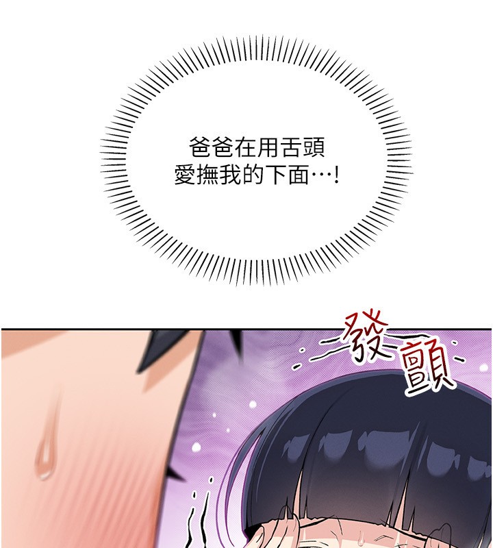 77P - 我的掌上明珠