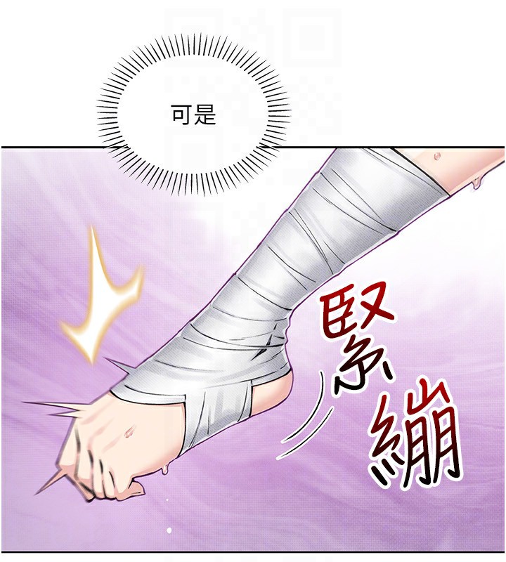 81P - 我的掌上明珠