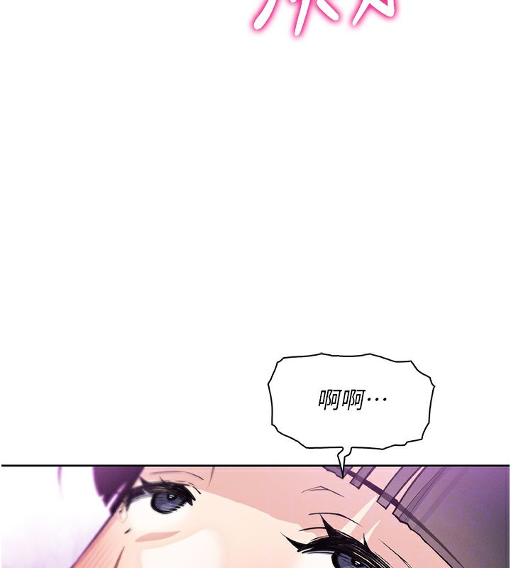 92P - 我的掌上明珠