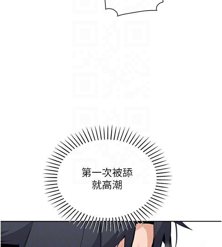 97P - 我的掌上明珠