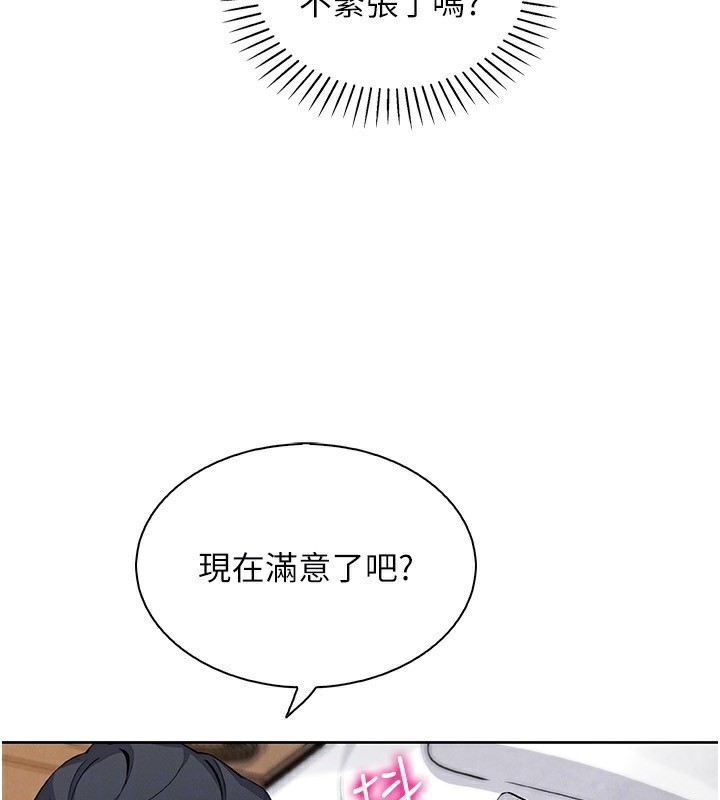 99P - 我的掌上明珠