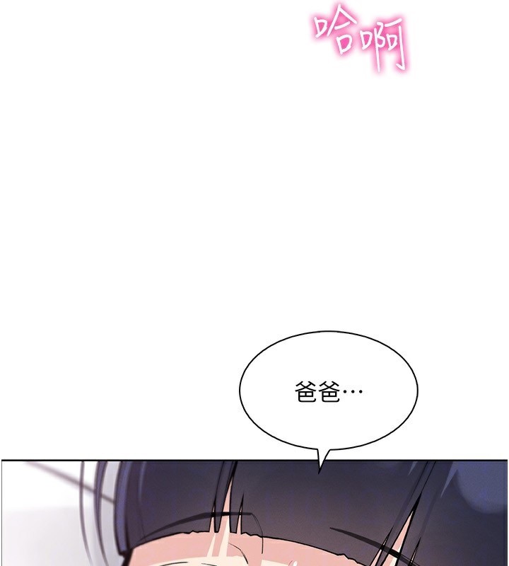 106P - 我的掌上明珠