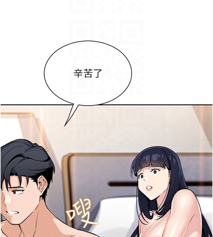 111P - 我的掌上明珠