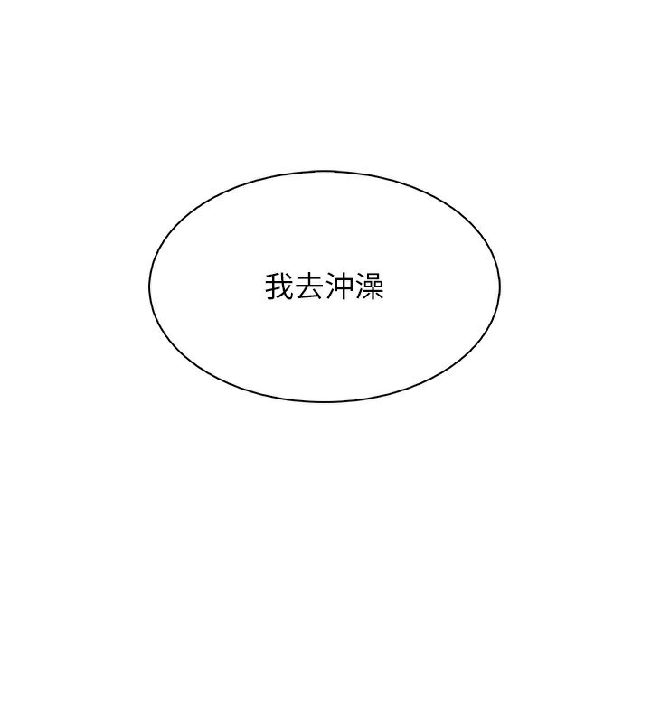 116P - 我的掌上明珠