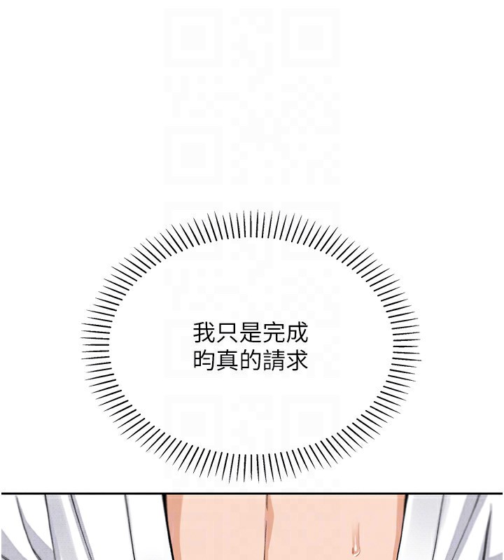 118P - 我的掌上明珠