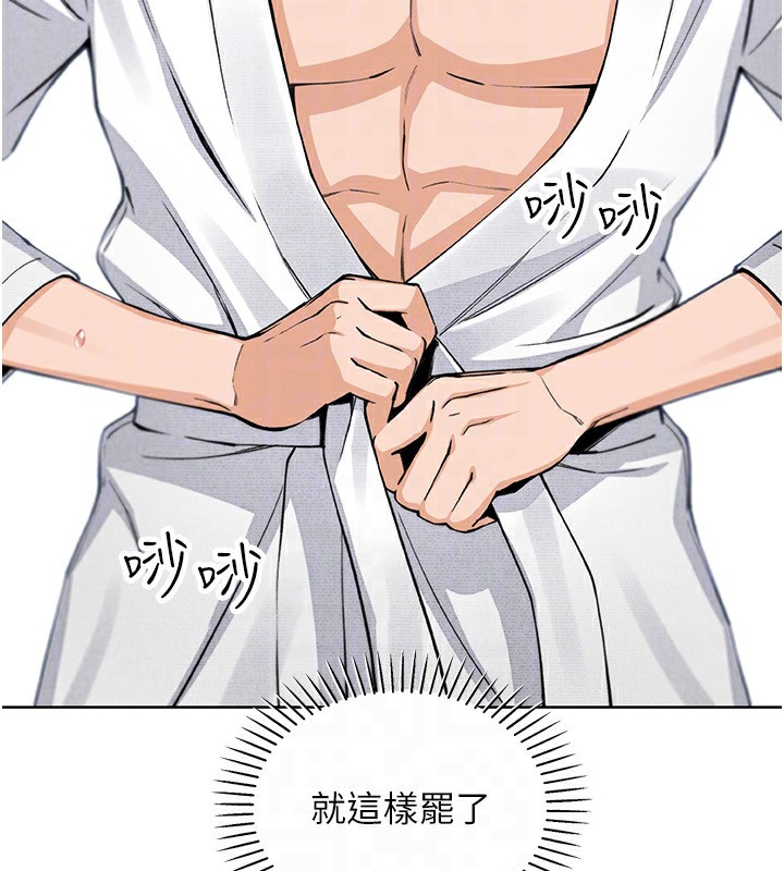 119P - 我的掌上明珠