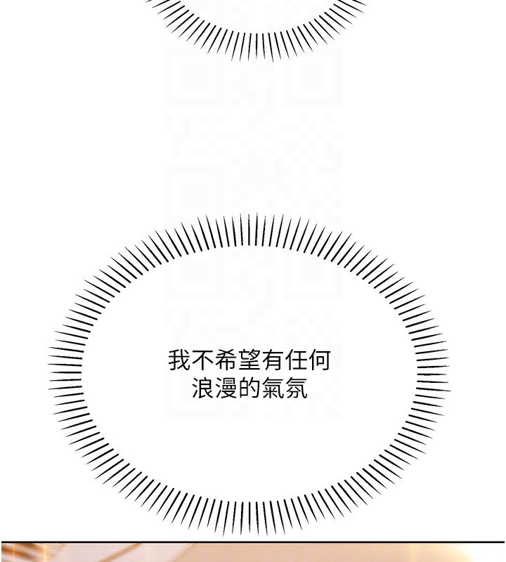 120P - 我的掌上明珠