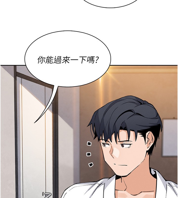 124P - 我的掌上明珠