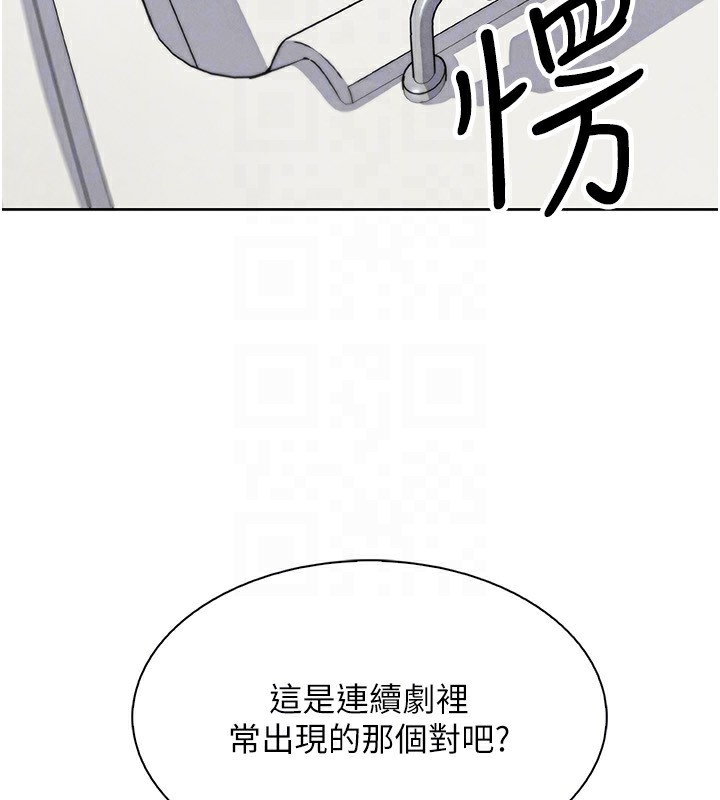 128P - 我的掌上明珠