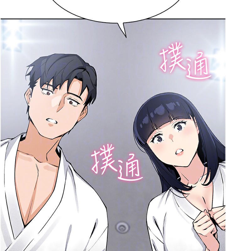 129P - 我的掌上明珠