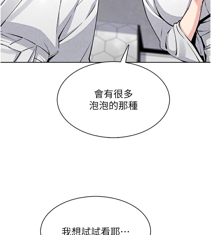130P - 我的掌上明珠