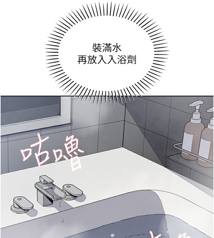 137P - 我的掌上明珠