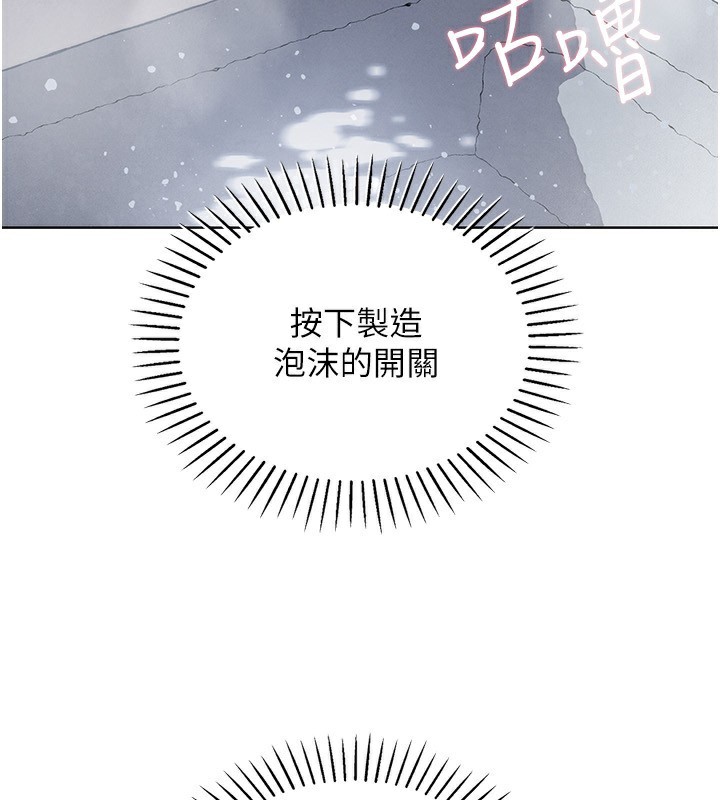 138P - 我的掌上明珠