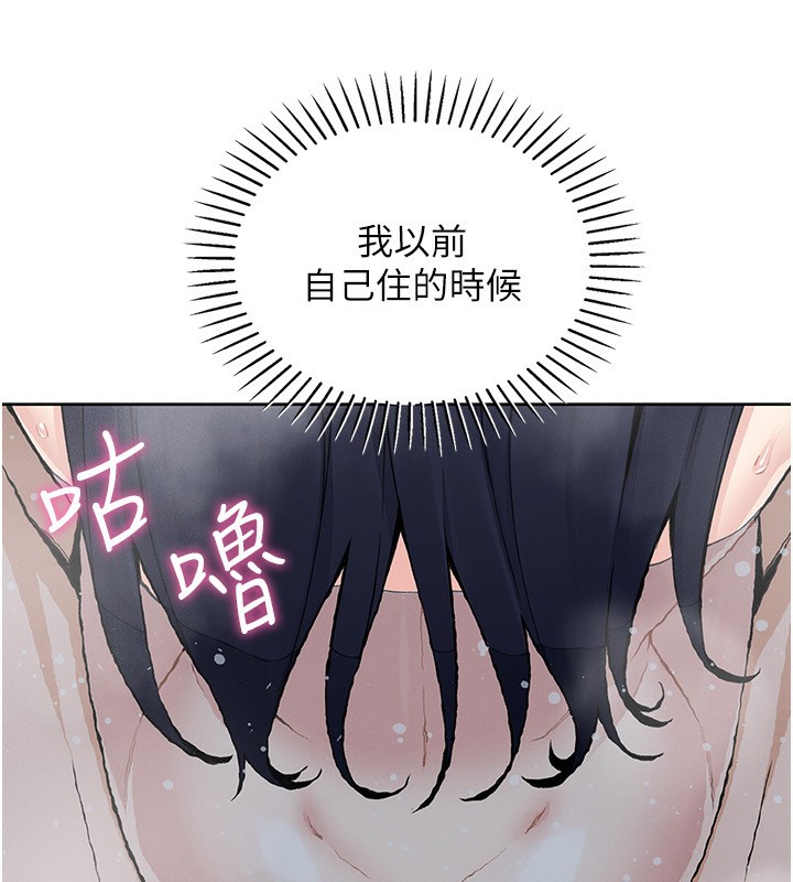 142P - 我的掌上明珠