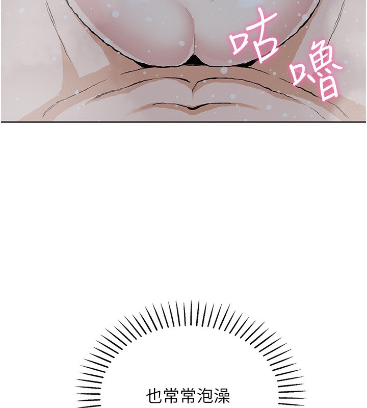 143P - 我的掌上明珠