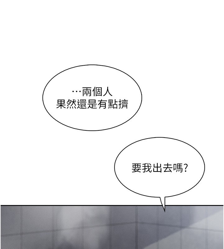 148P - 我的掌上明珠