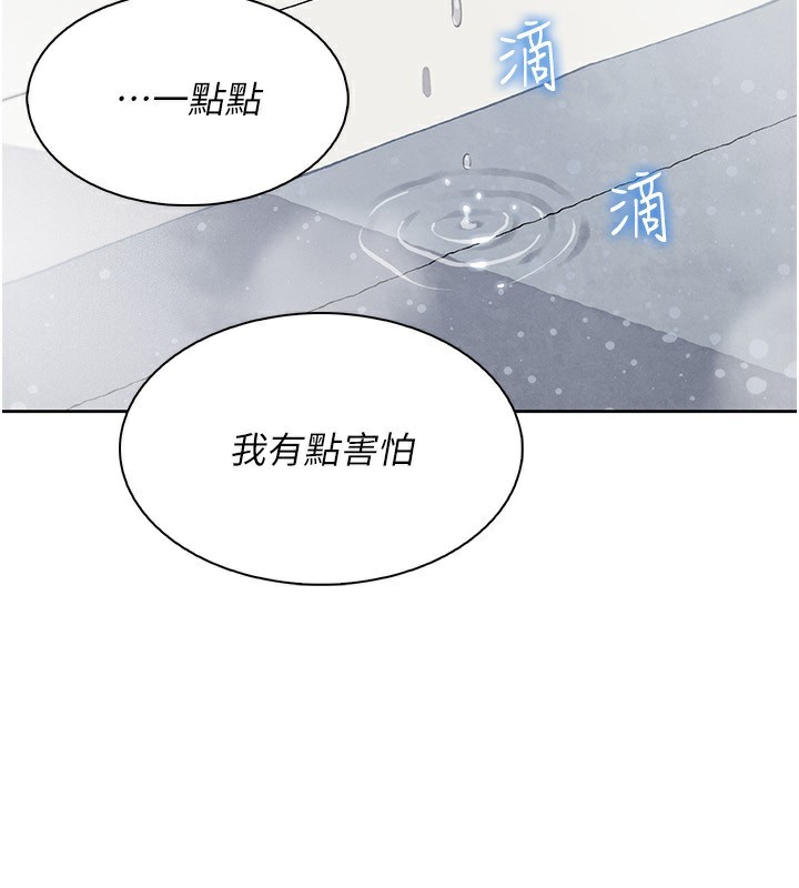 152P - 我的掌上明珠
