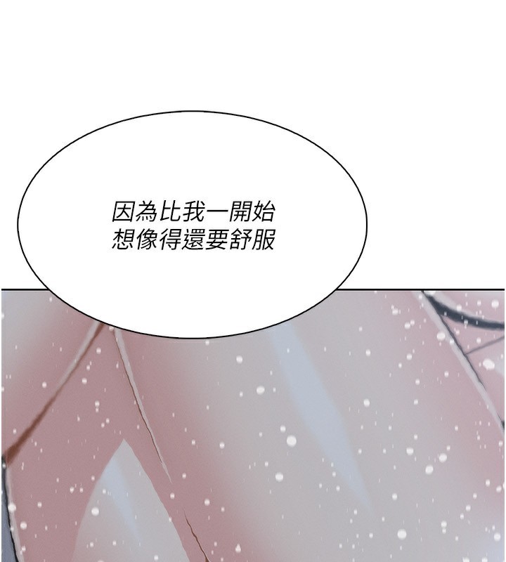 153P - 我的掌上明珠