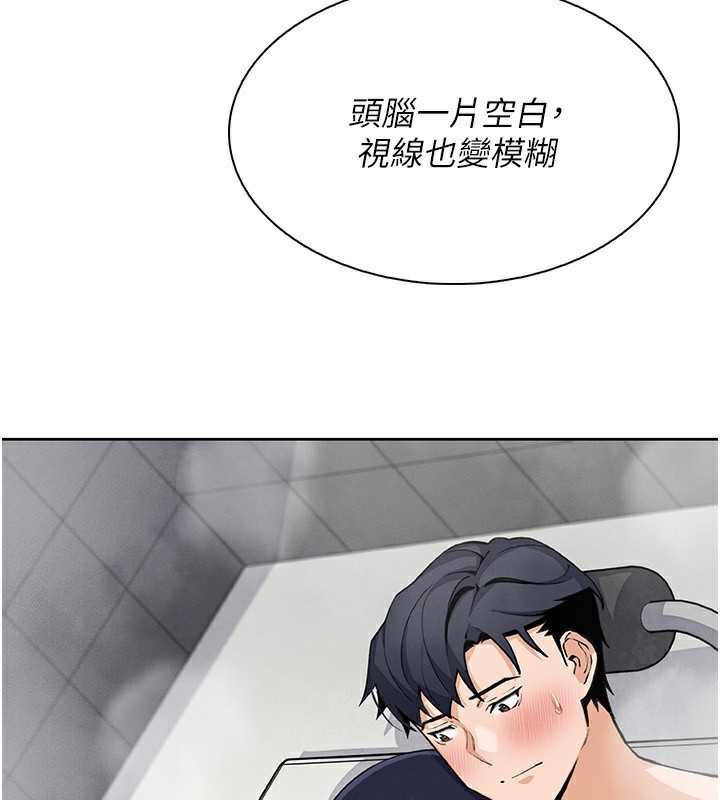 155P - 我的掌上明珠