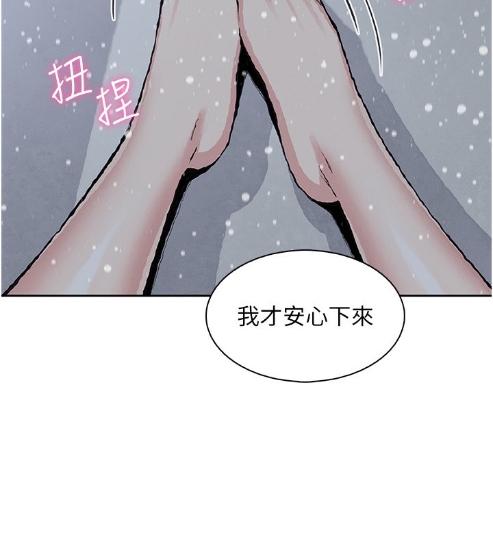 160P - 我的掌上明珠