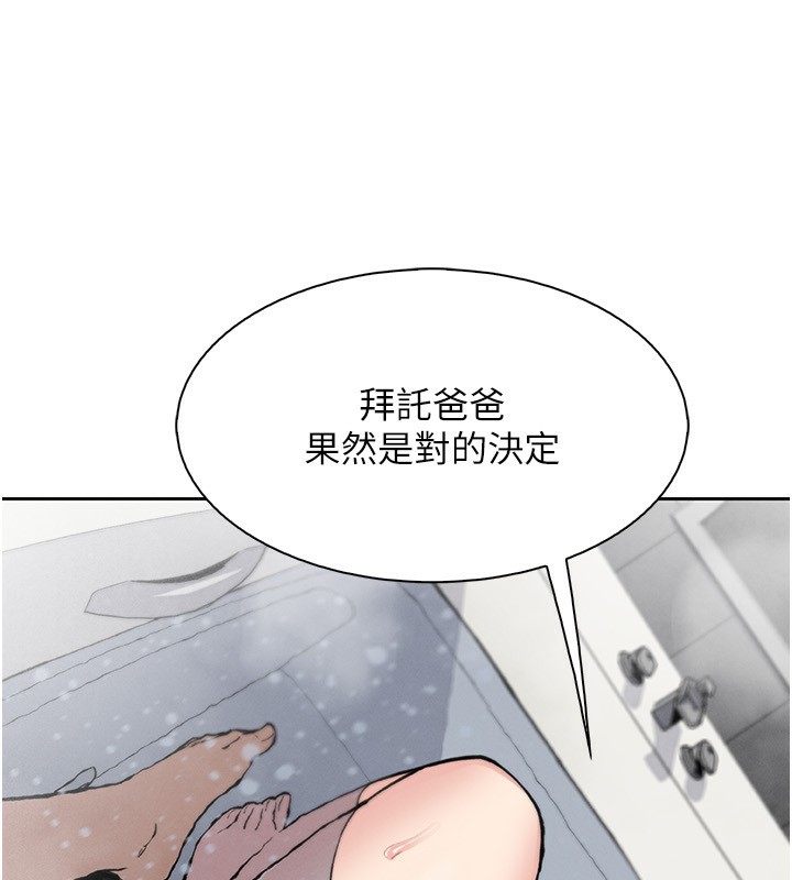 161P - 我的掌上明珠