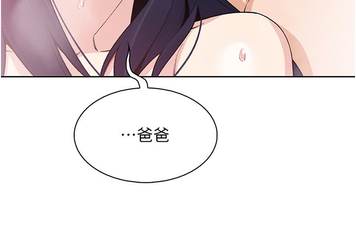 166P - 我的掌上明珠