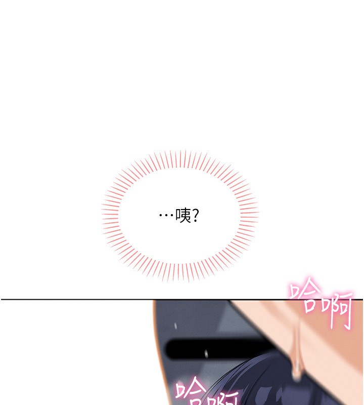 19P - 我的掌上明珠