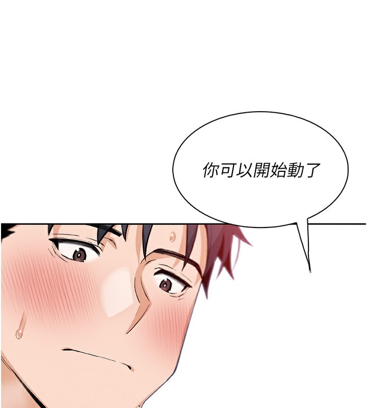 1P - 我的掌上明珠