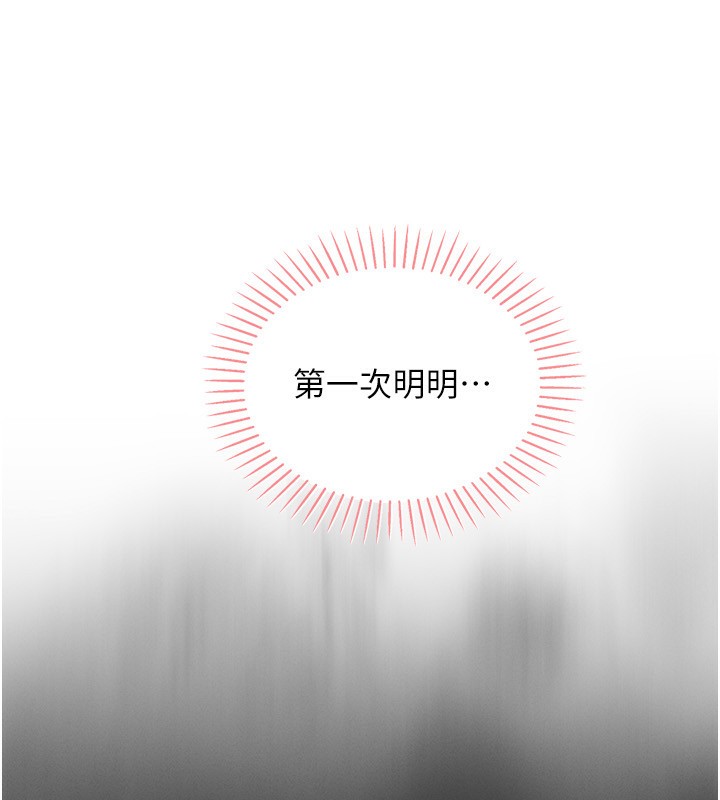 21P - 我的掌上明珠