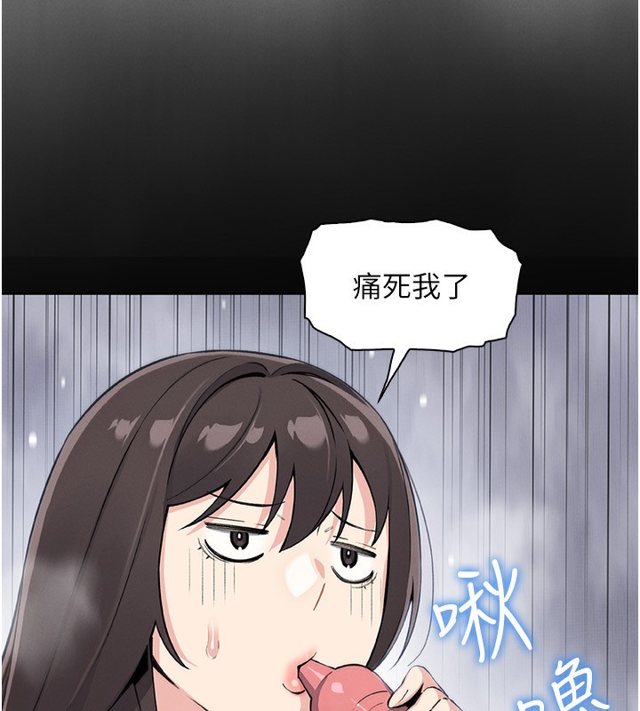 22P - 我的掌上明珠