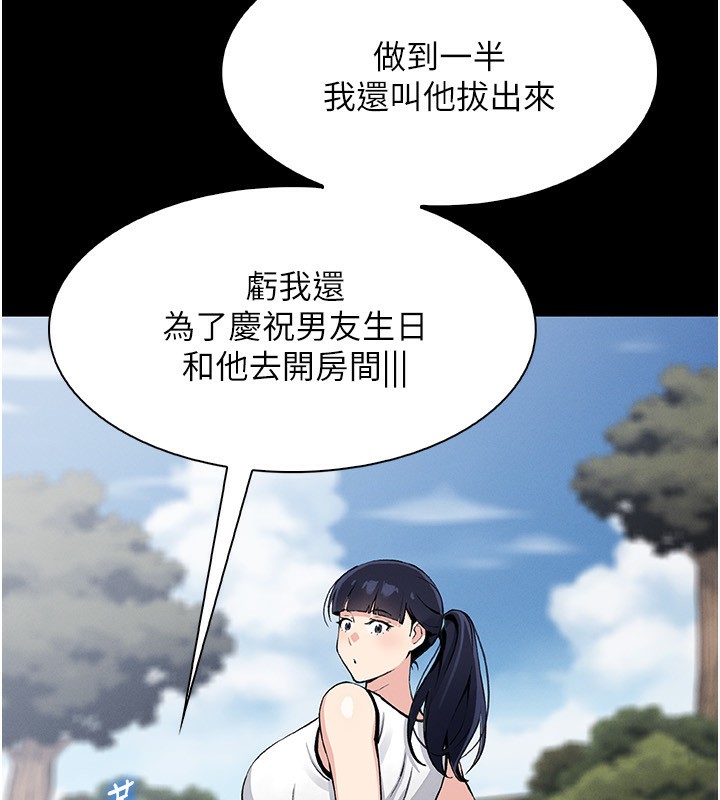 25P - 我的掌上明珠