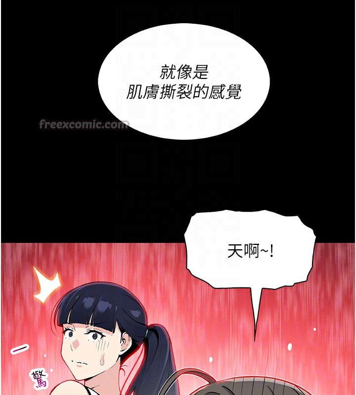 28P - 我的掌上明珠