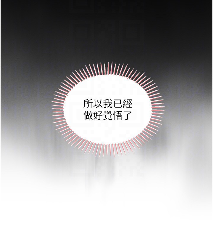 30P - 我的掌上明珠