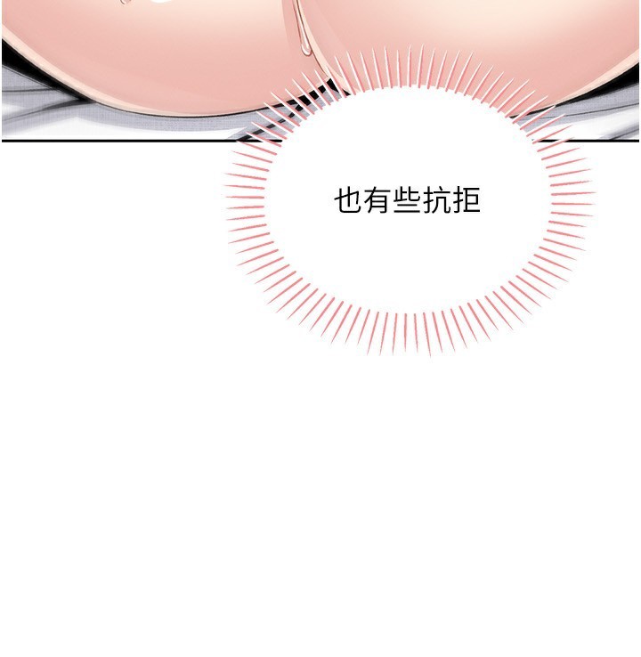 35P - 我的掌上明珠