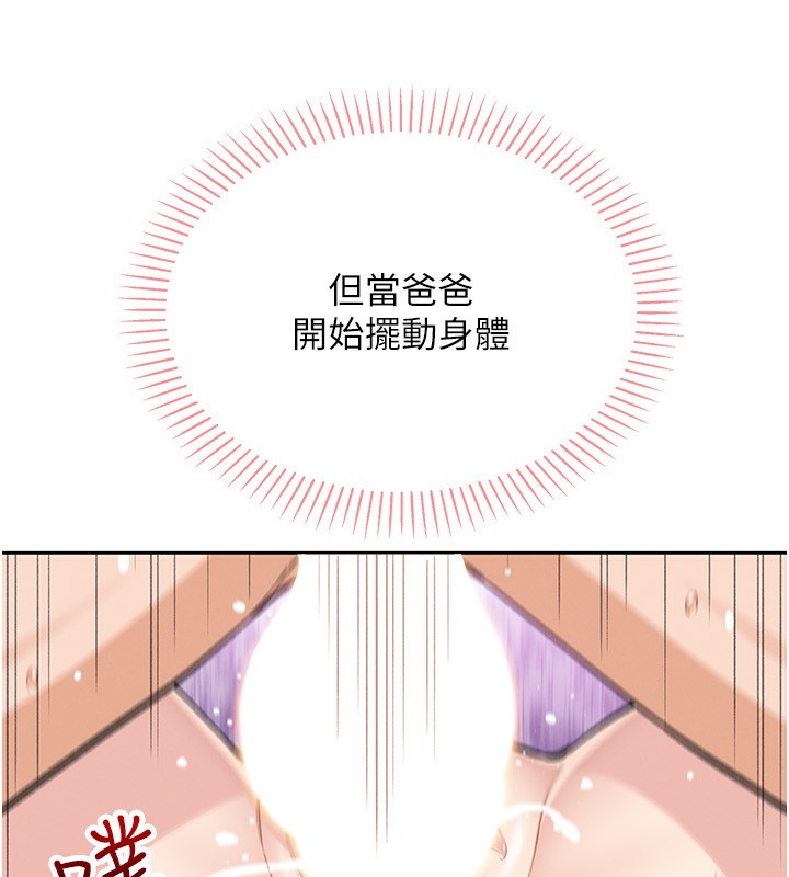 36P - 我的掌上明珠